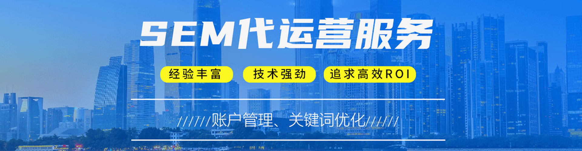 鸡泽信息流运营